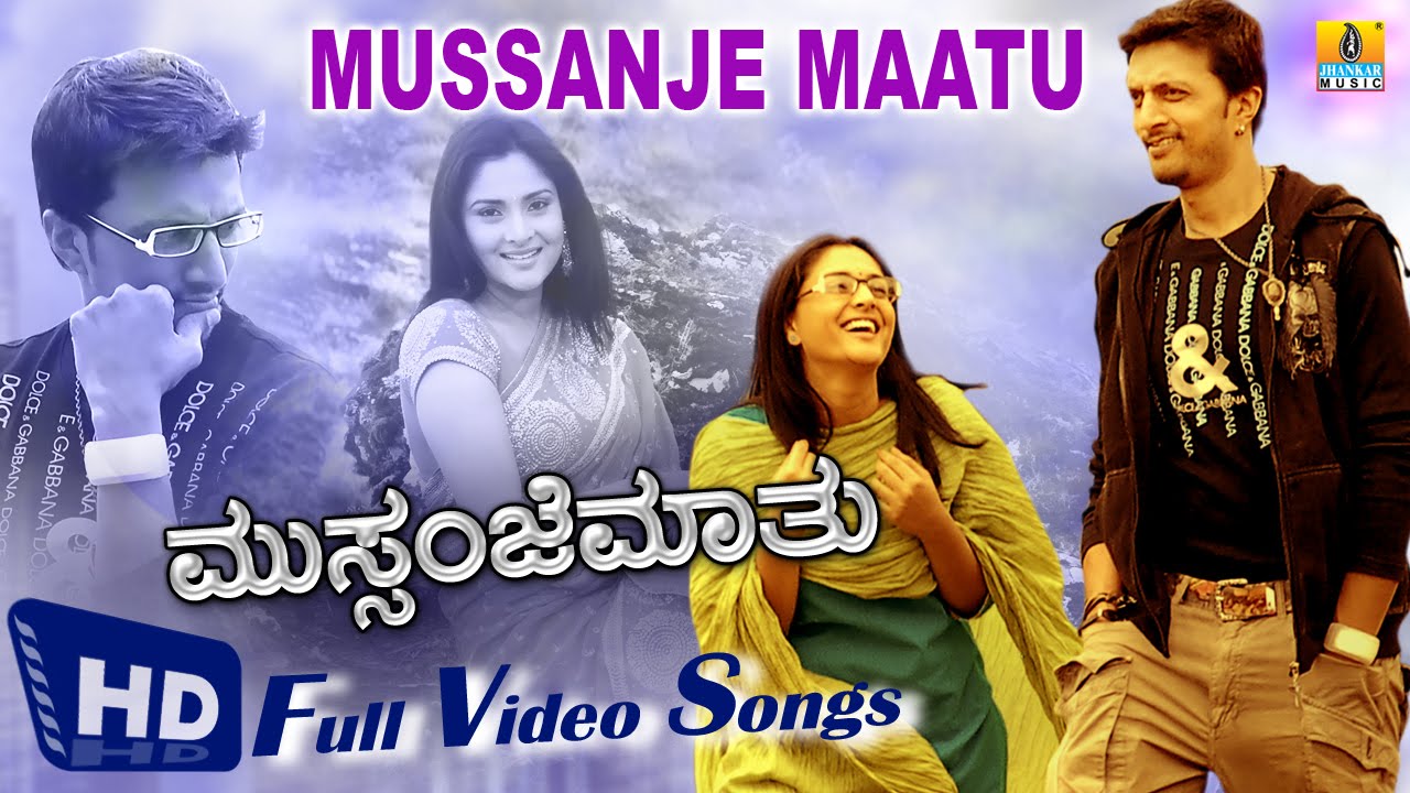 Kannada mp3 songs play online